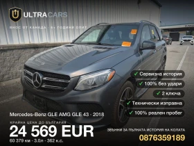 Mercedes-Benz GLE AMG GLE 43, снимка 1
