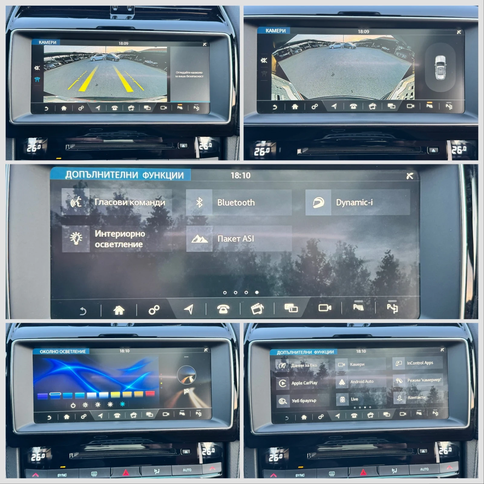 Jaguar F-PACE 3.0D AWD !!!107000km!!!  PANORAMA VIRTUAL, снимка 16 - Автомобили и джипове - 53866780