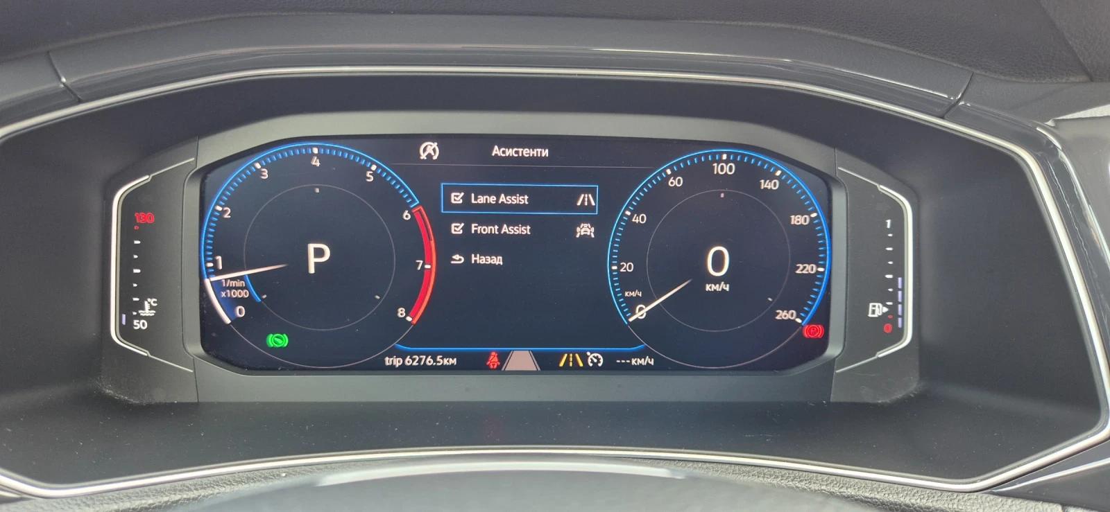VW T-Roc 1.5TSI* DSG* LANE ASSISTENT* DISTRONIK* LED, снимка 11 - Автомобили и джипове - 54579597