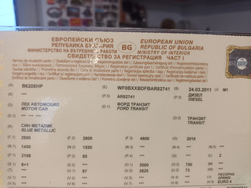 Ford Transit Tourneo, снимка 16 - Бусове и автобуси - 52918824