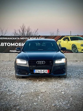 Audi A8 0.0 ОСКЪПЯВАНЕ, / 960лв/месец 1