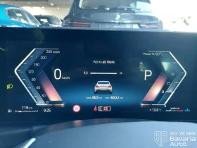 BMW 218 i Coupe Steptronic - 53200 лв. - 65800774 8