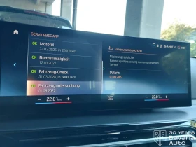 BMW 218 i Coupe Steptronic - 53200 лв. - 65800774 9