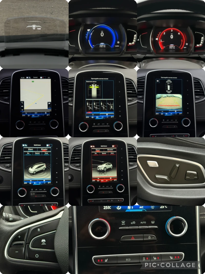 Renault Grand scenic DCi 110кс * BOSE* * LED* * Навигация* * Обдухване*, снимка 17 - Автомобили и джипове - 52419122