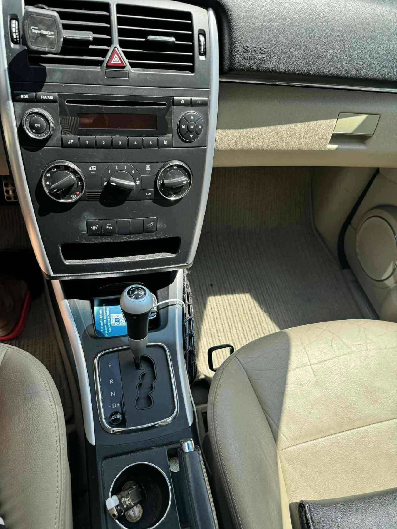 Mercedes-Benz B 200  - изображение 8