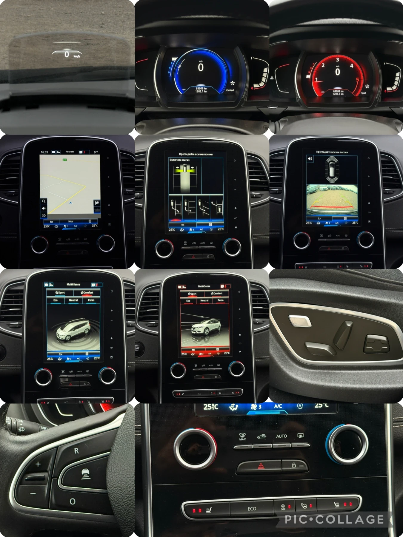 Renault Grand scenic DCi 110 * BOSE* * LED* * * * * | Mobile.bg   17