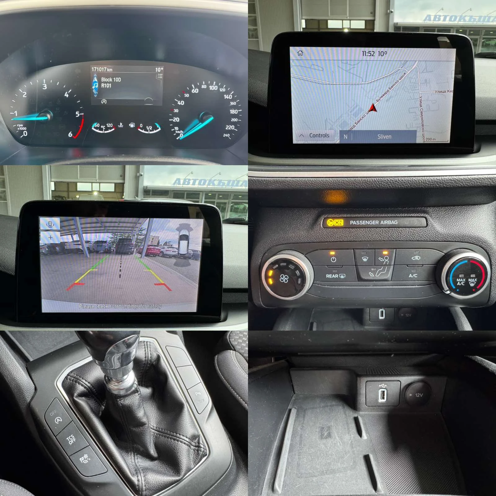 Ford Focus 120ps* 6ск* Distr* НАВИ* КАМЕРА, снимка 14 - Автомобили и джипове - 54111867