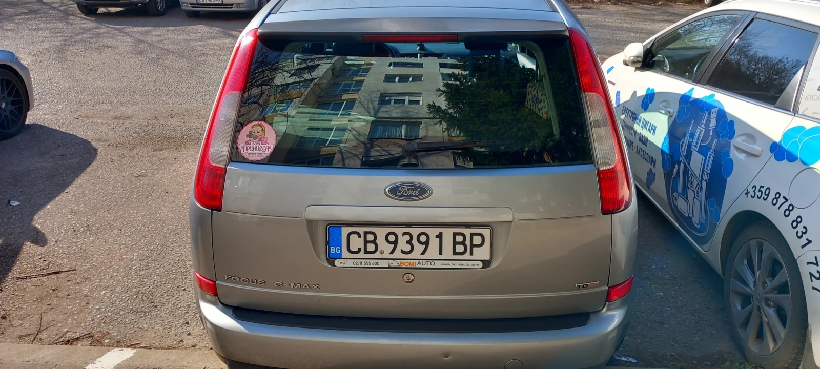 Ford C-max, снимка 2 - Автомобили и джипове - 54424374