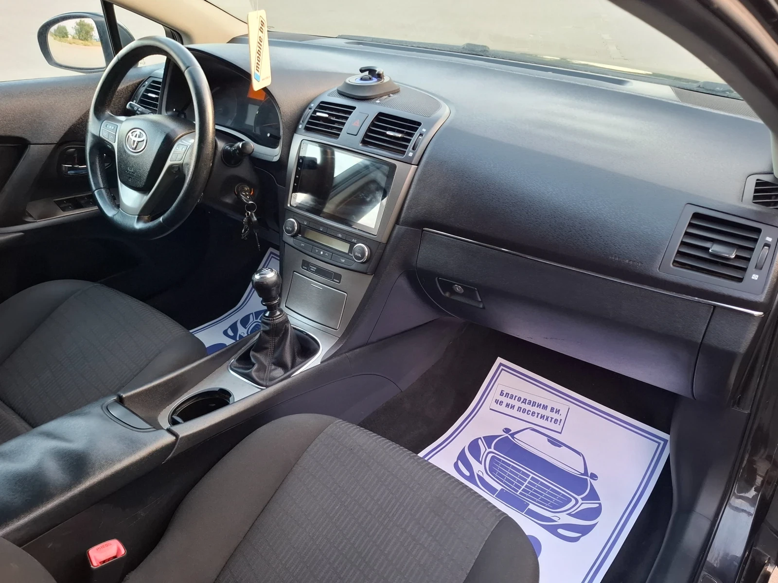 Toyota Avensis 2.0D4D* (126кс)* NAVI* НОВ ВНОС* , снимка 13 - Автомобили и джипове - 55565476