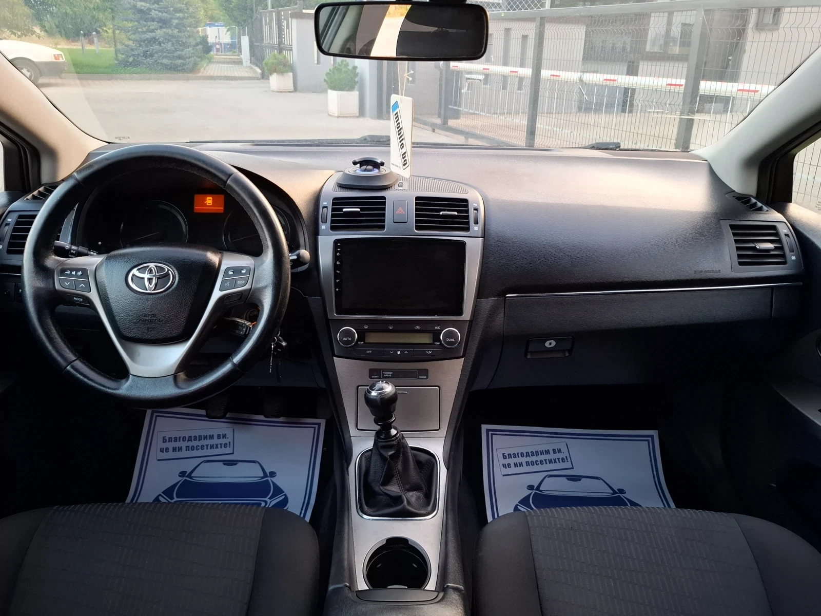 Toyota Avensis 2.0D4D* (126кс)* NAVI* НОВ ВНОС* , снимка 14 - Автомобили и джипове - 55565476