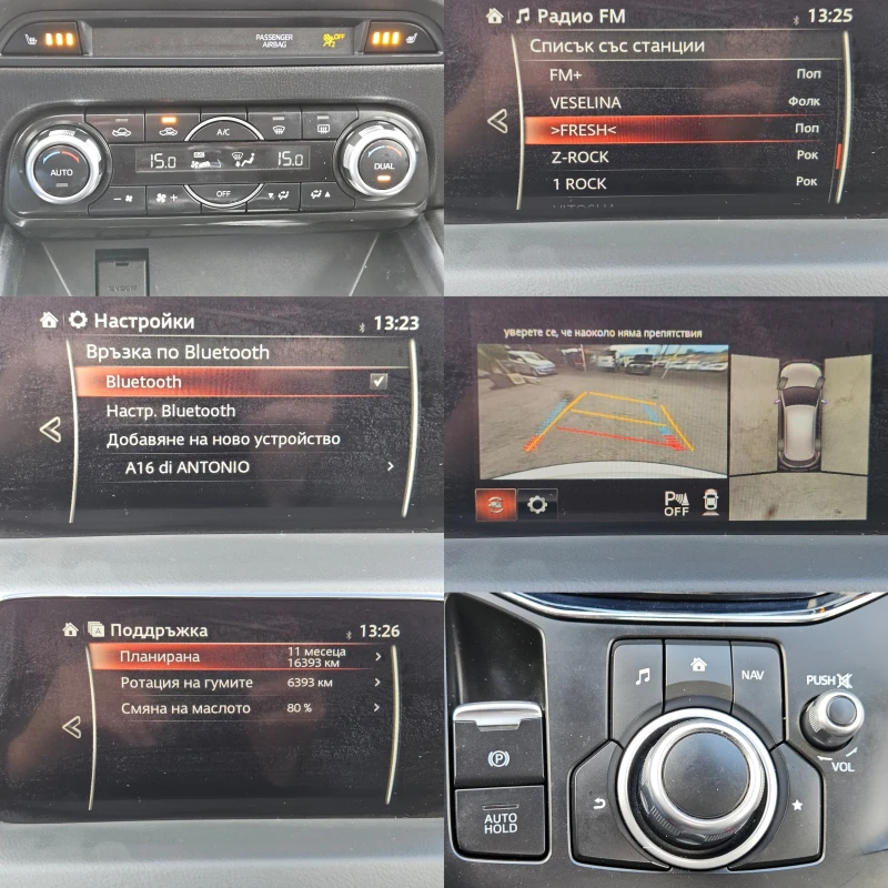 Mazda CX-5 2.2D/BLACK FRIDAY/HEAD-UP/LED/КАМЕРА/NAVI/БЛУТУТ, снимка 13 - Автомобили и джипове - 50231901