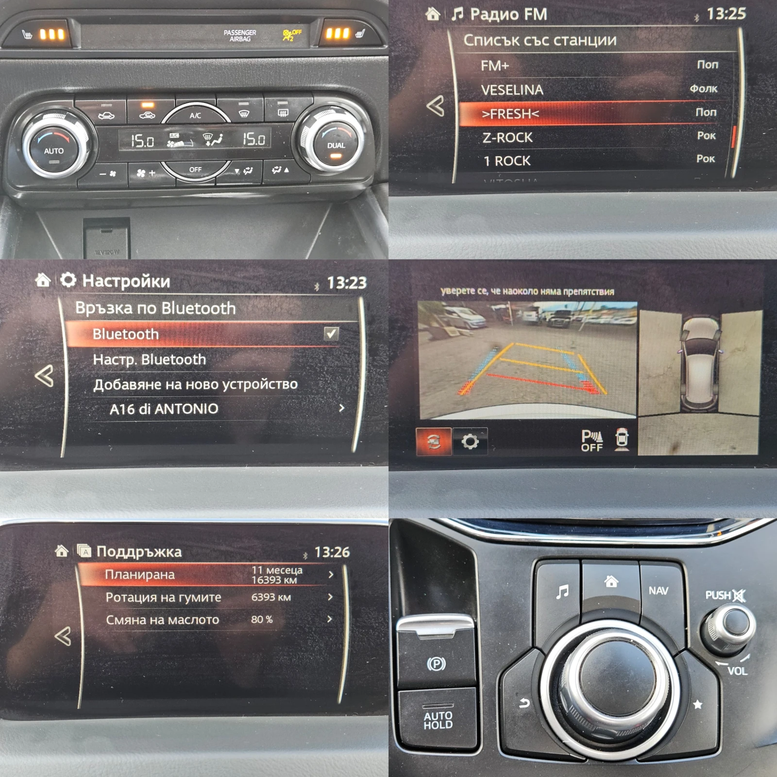 Mazda CX-5 2.2D/BLACK FRIDAY/HEAD-UP/LED//NAVI/ | Mobile.bg   13