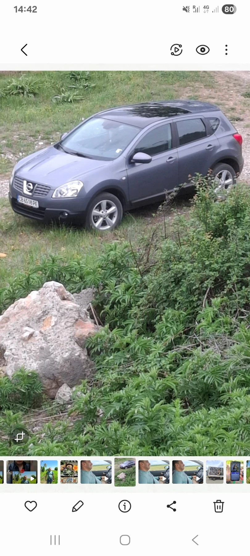 Nissan Qashqai, снимка 5 - Автомобили и джипове - 54904360