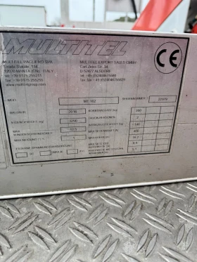Автовишка Друга марка 16м 300кг Multitel MT162, снимка 5