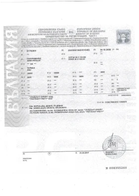 ����� �� �������� �� ����������� Zorzi 38 S 136 EV