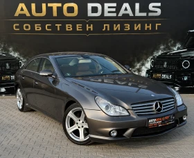 Mercedes-Benz CLS 320 224HP| 6.3AMG-PACK| EXCLUSIVE| СОБСТВЕН ЛИЗИНГ, снимка 3