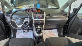 Toyota Verso 2.0* D-4D* Камера* Нави* Панорама, снимка 10