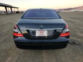 Mercedes-Benz S 550, снимка 6