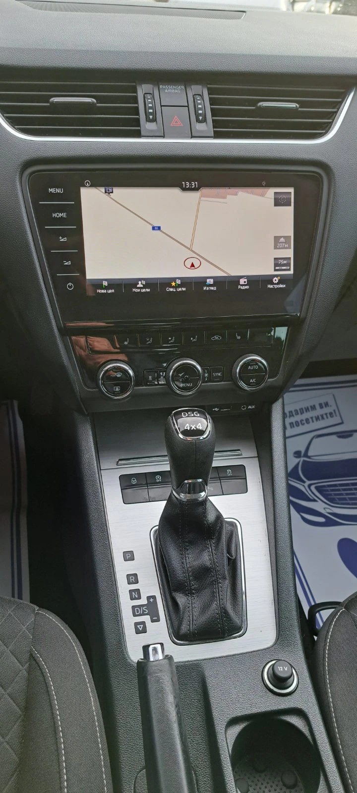 Skoda Octavia 2.0TDI 4x4 184k | Mobile.bg   14