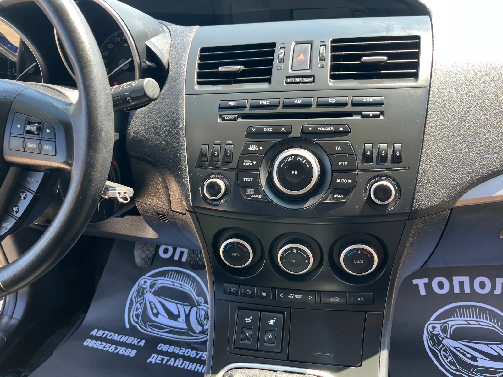 Mazda 3 1.6  FACELIFT | Mobile.bg   12