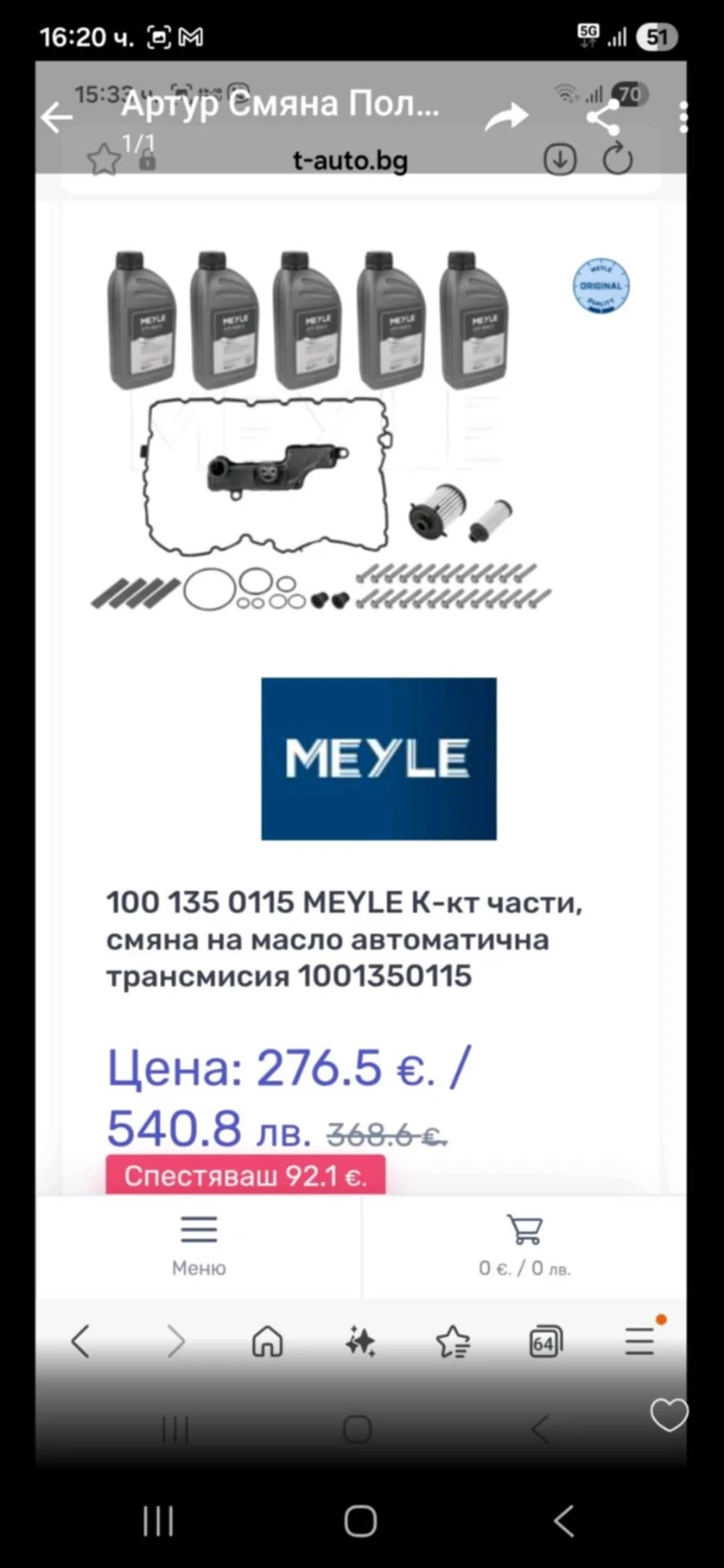 Audi A4 | Mobile.bg � ����������� 9