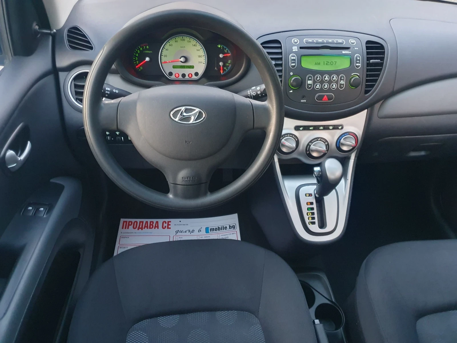 Hyundai I10 1.2 AUT  PODGREV KLIMA 4 VR, снимка 7 - Автомобили и джипове - 53761348