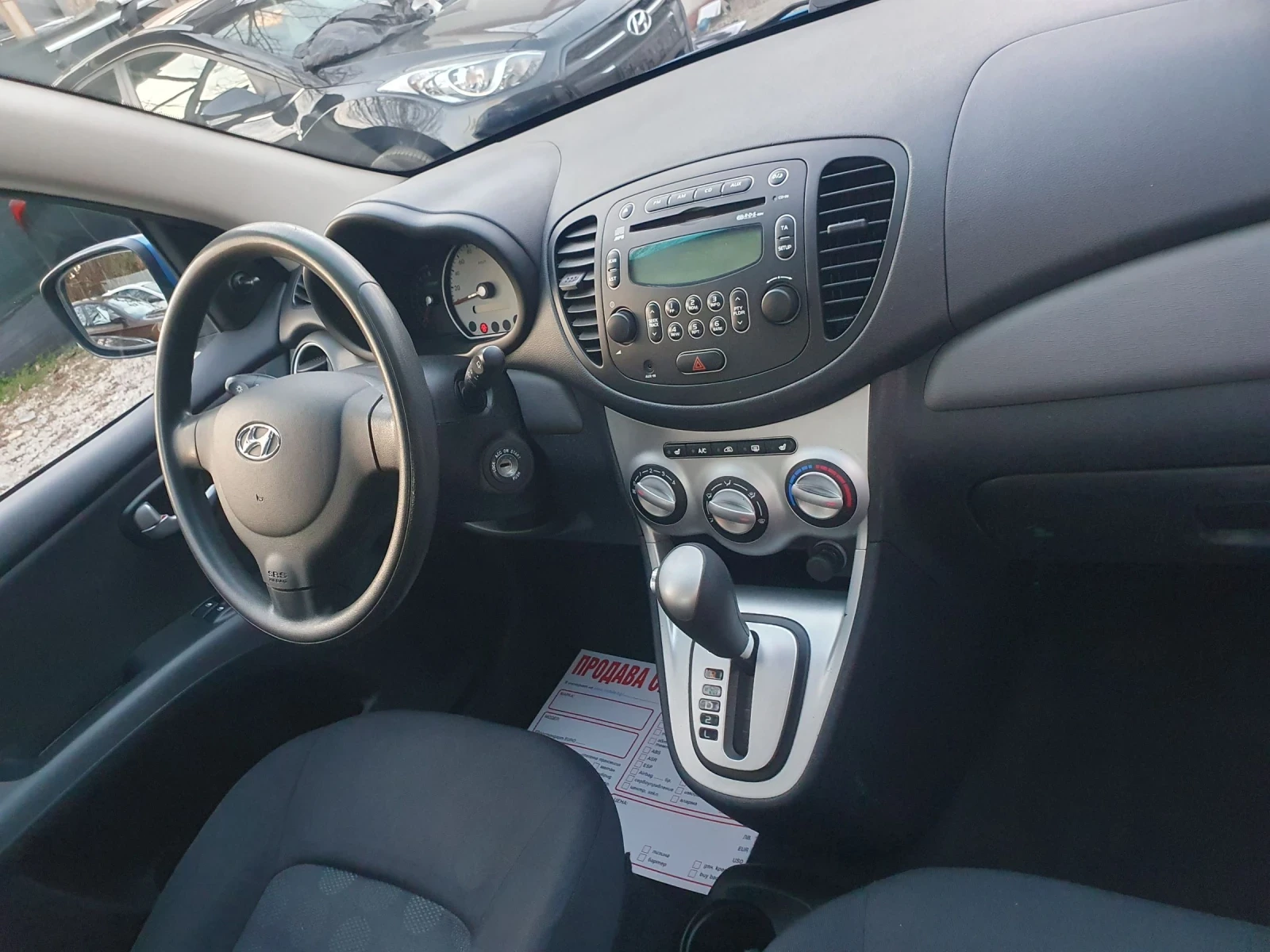 Hyundai I10 1.2 AUT  PODGREV KLIMA 4 VR, снимка 9 - Автомобили и джипове - 53761348