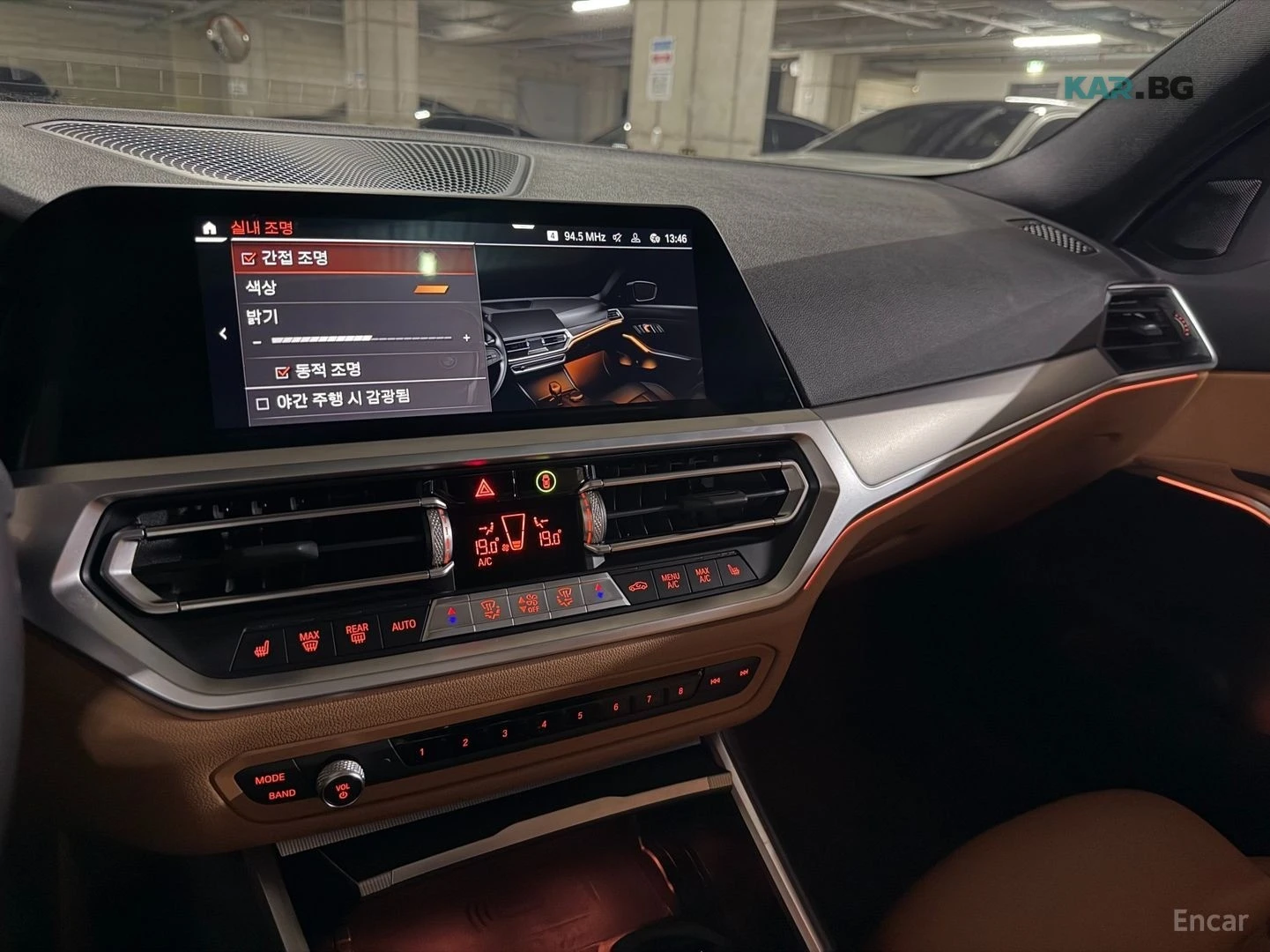 BMW 320 М-SPORT/DISTRONIC/KEYLESS, снимка 12 - Автомобили и джипове - 54814073