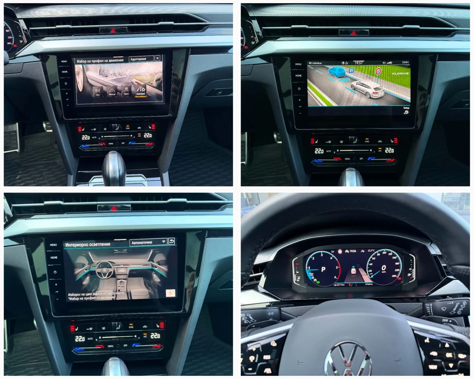 VW Arteon Shooting Brake 2.0TDI 4Motion R-Line, снимка 12 - Автомобили и джипове - 54840149