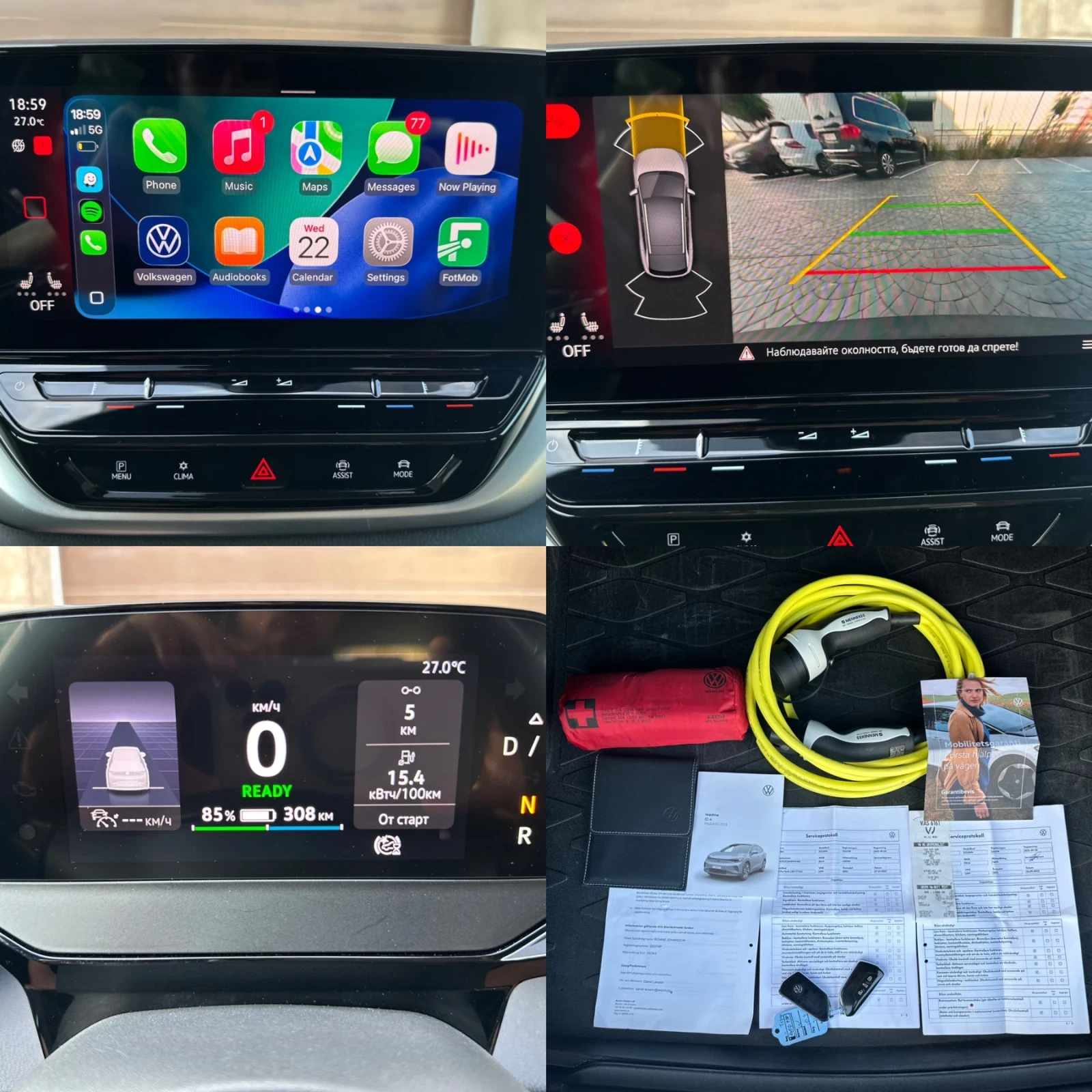 VW ID.4 PRO PERFORMANCE 82KWH ТЕРМОПОМПА 93% SOH, снимка 16 - Автомобили и джипове - 54960638