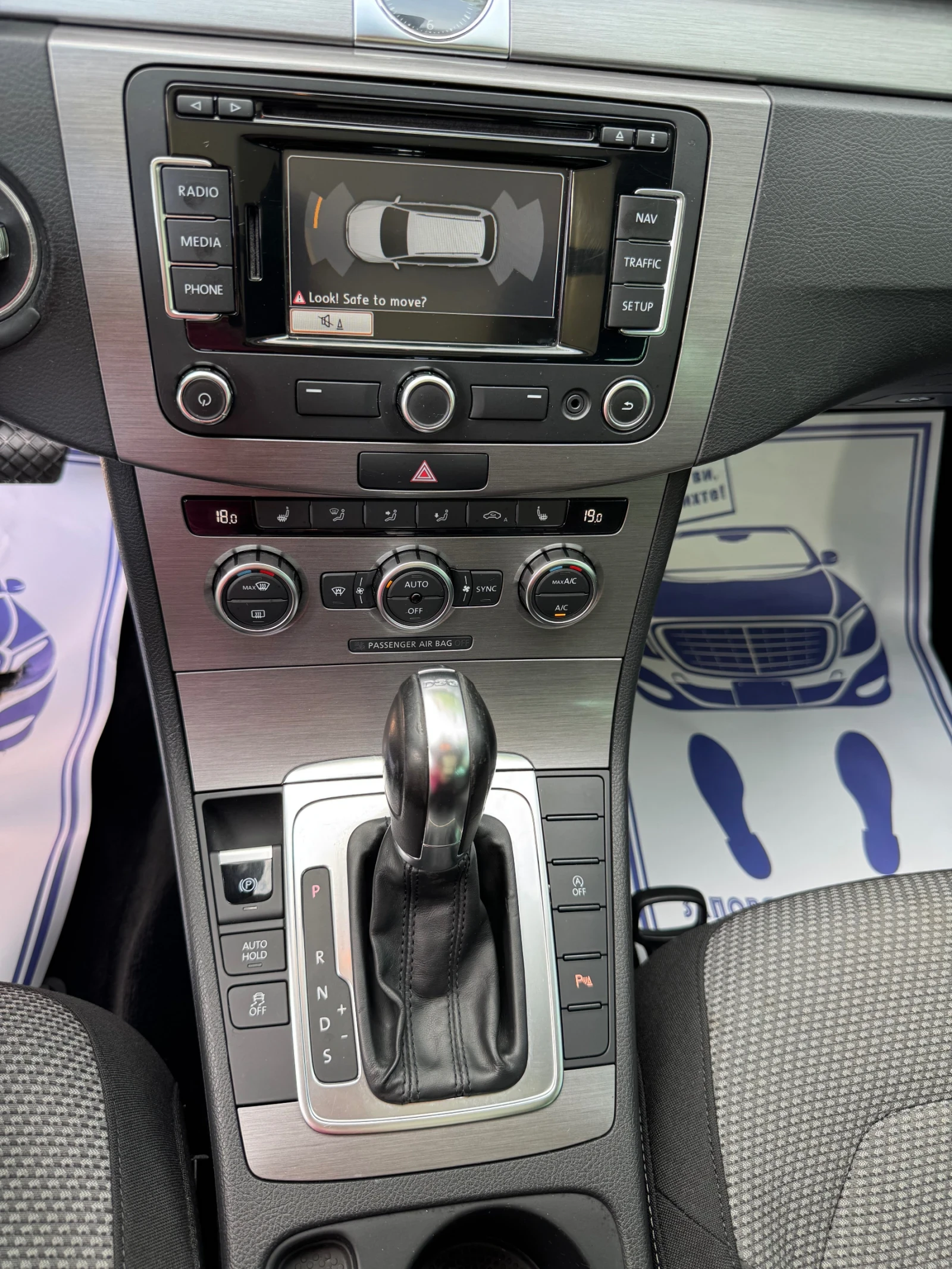 VW Passat 2.0 TDI 170 к.с. DSG, снимка 12 - Автомобили и джипове - 55151562