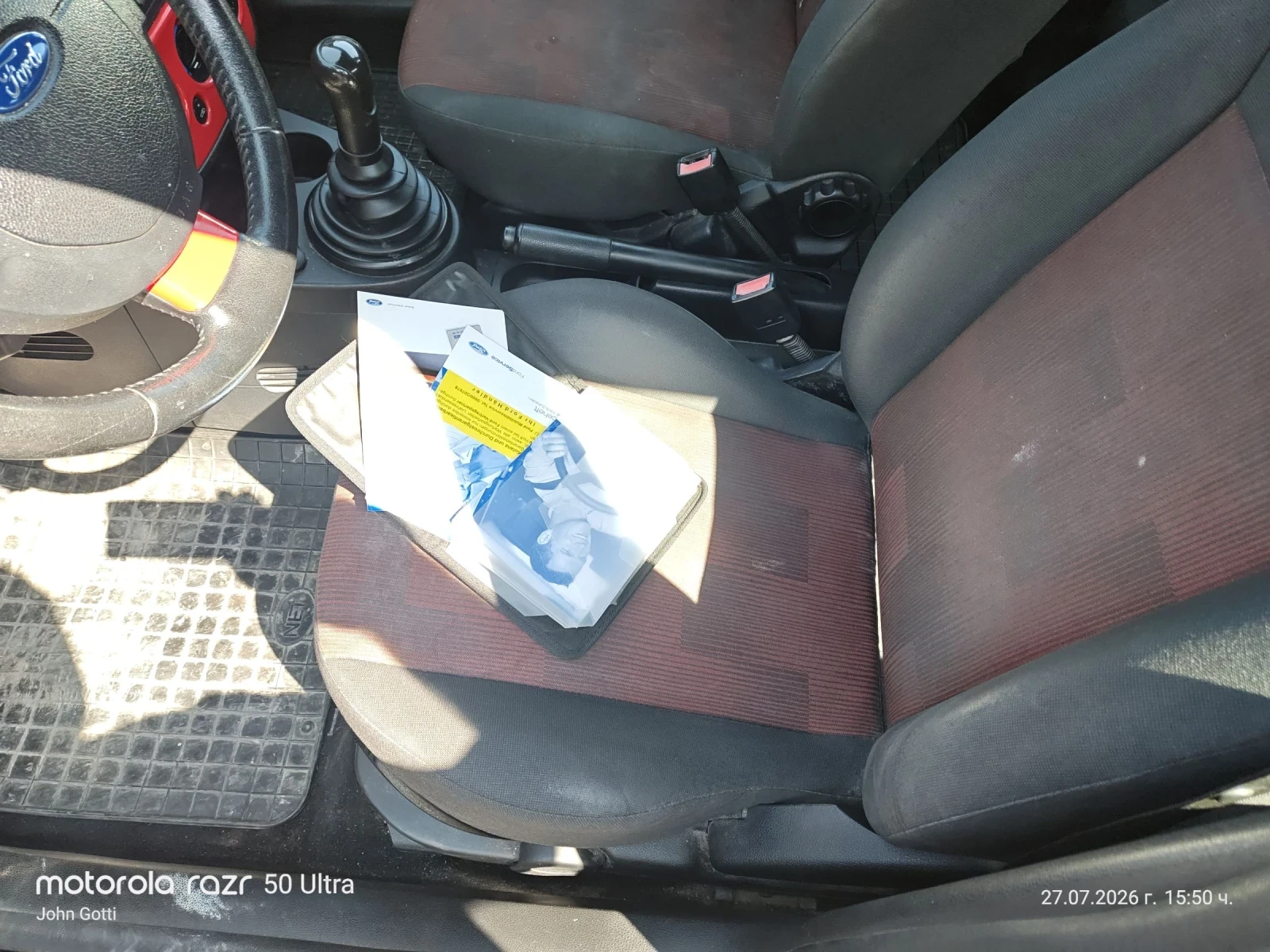 Ford Fiesta Fiesta Fifty 5T 2007г., снимка 14 - Автомобили и джипове - 55433096
