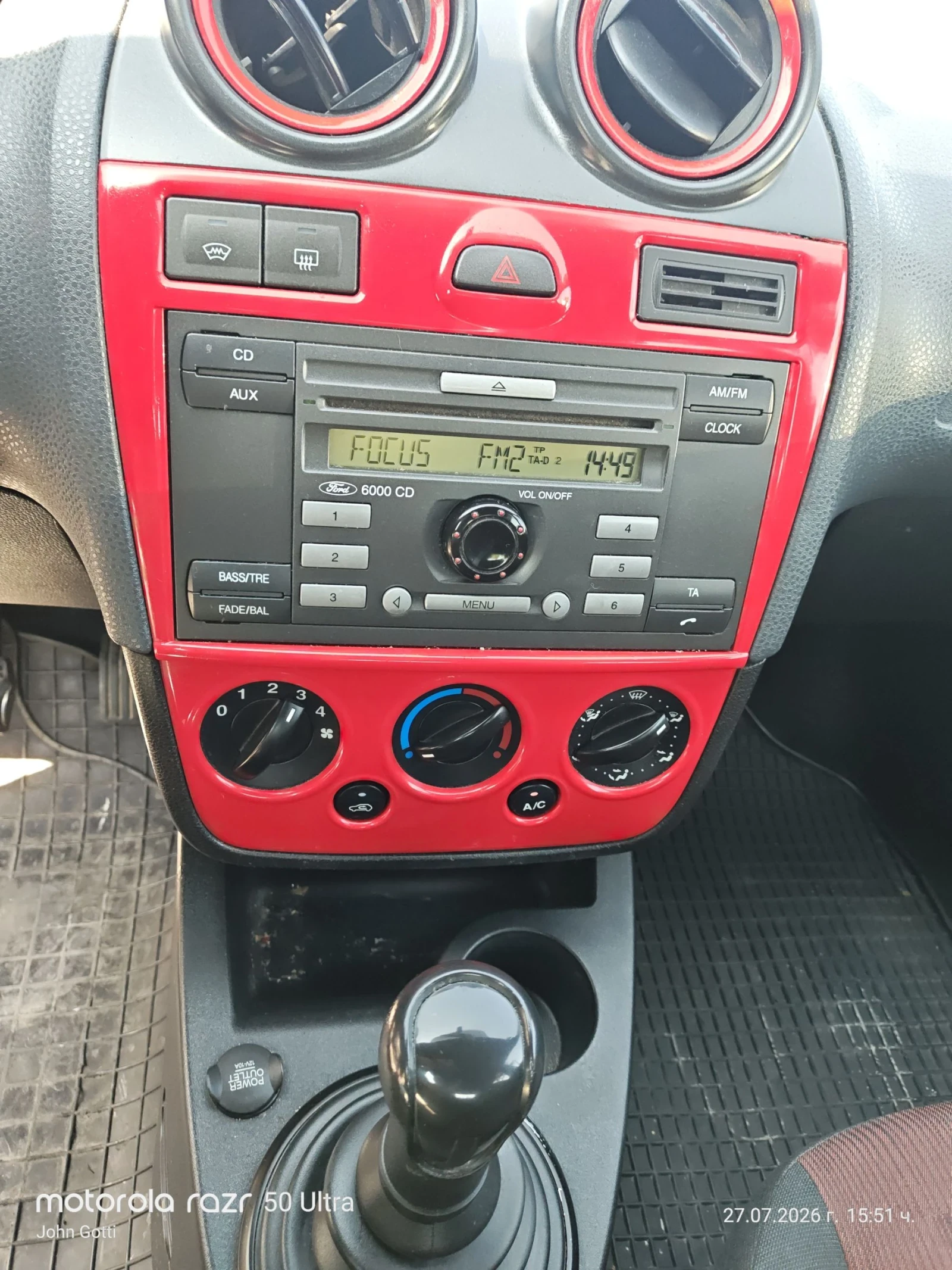 Ford Fiesta Fiesta Fifty 5T 2007г., снимка 12 - Автомобили и джипове - 55433096