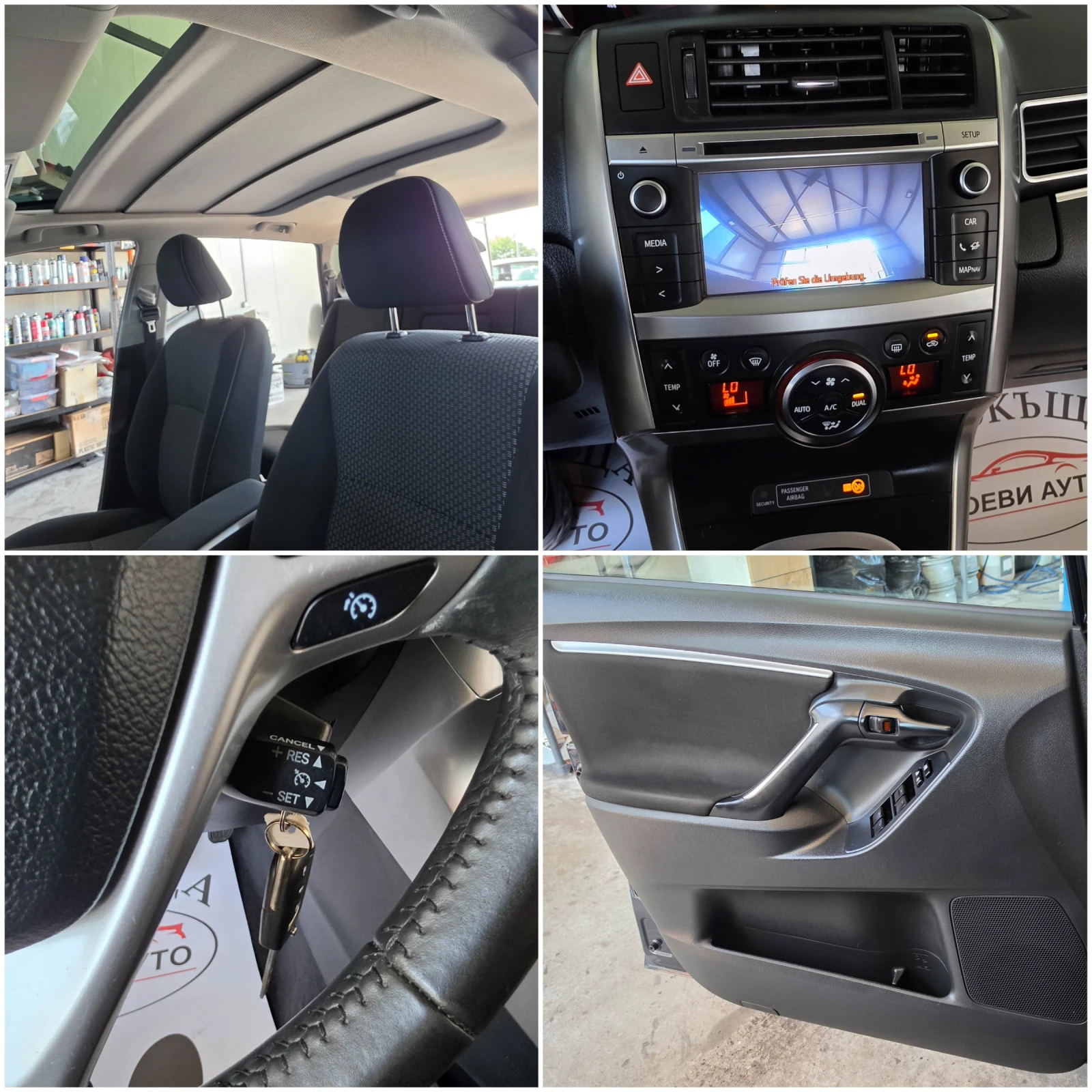 Toyota Verso 2.0* D-4D* Камера* Нави* Панорама, снимка 15 - Автомобили и джипове - 56016181