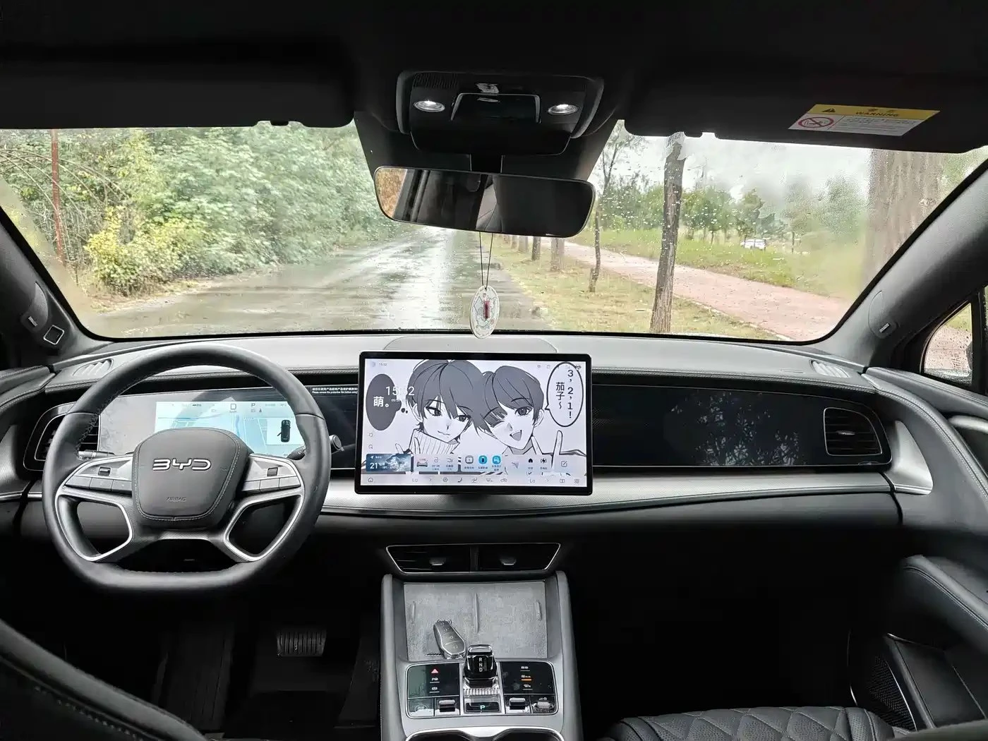 BYD Sealion 7 EV 2025 610 Smart Navigation Edition* ������ ����* | Mobile.bg � ����������� 8