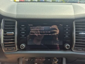 Skoda Kodiaq 2.0 TSI/ Scout/ 4x4/ DSG/ Очакван!, снимка 9