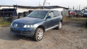     VW Touareg 2.5tdi/ 