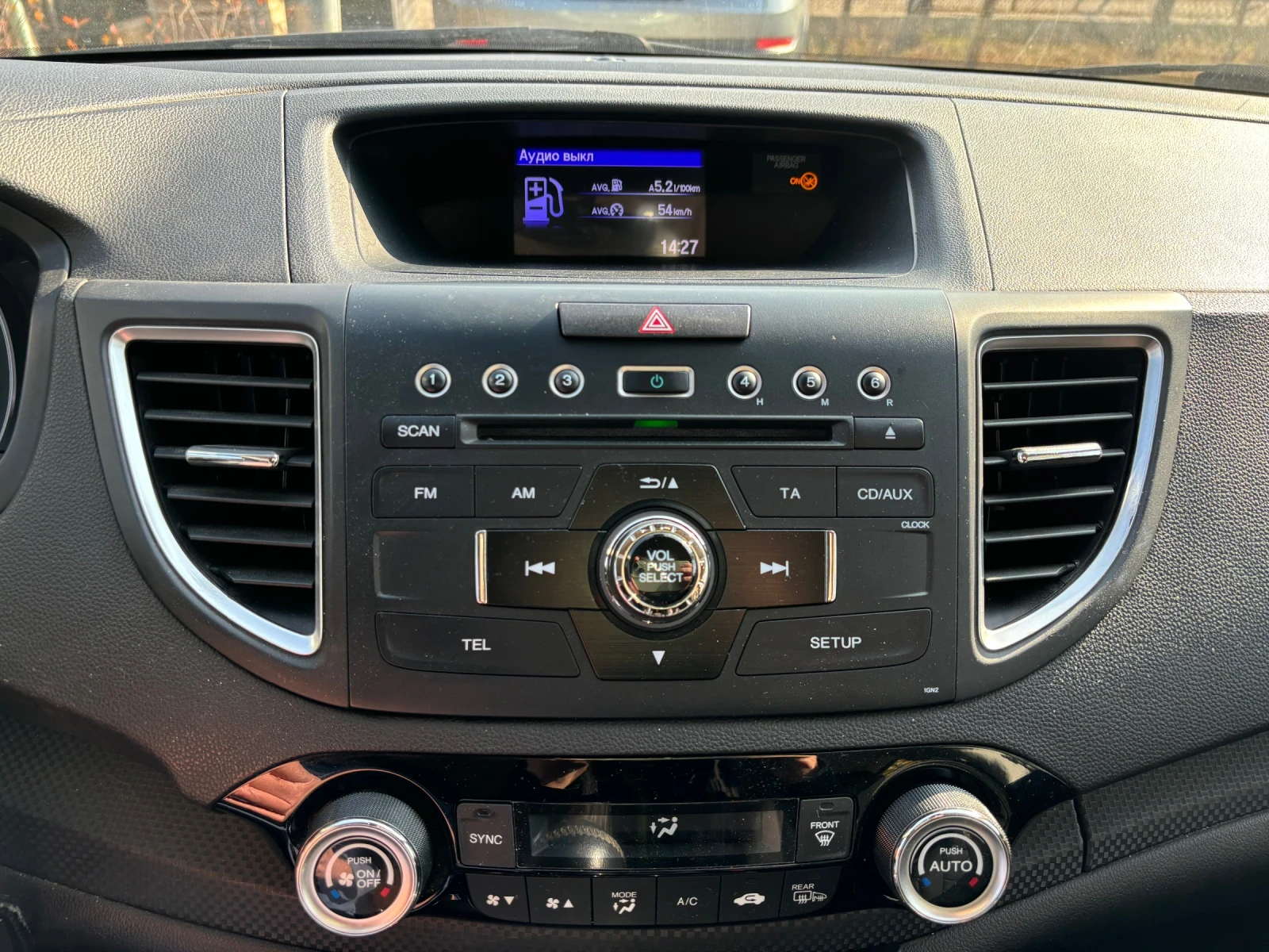 Honda Cr-v 1.6i DTEC 2WD Elegan | Mobile.bg — изображение 11