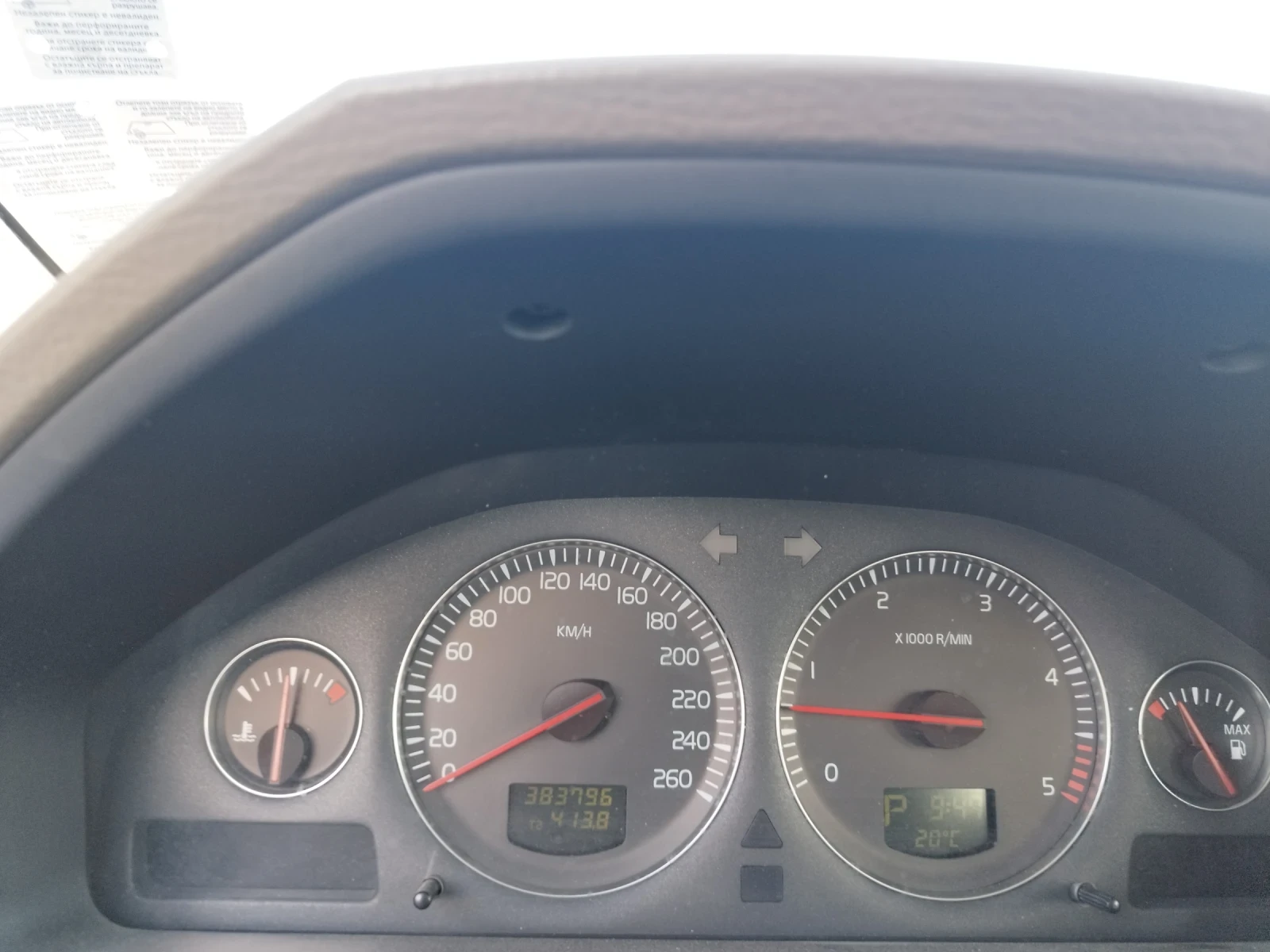 Volvo Xc90, снимка 14 - Автомобили и джипове - 55435744