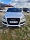 Обява за продажба на Audi Q7 ~13 500 лв. - изображение 1