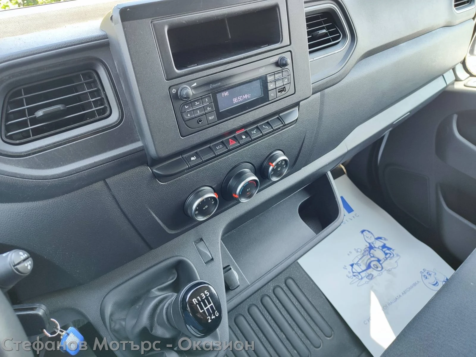 Renault Master L2H2 2.3 dCi (135hp) MT6, снимка 14 - Бусове и автобуси - 50789851