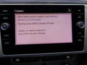 VW Passat 2.0TDI BMT 4MOTION, снимка 13
