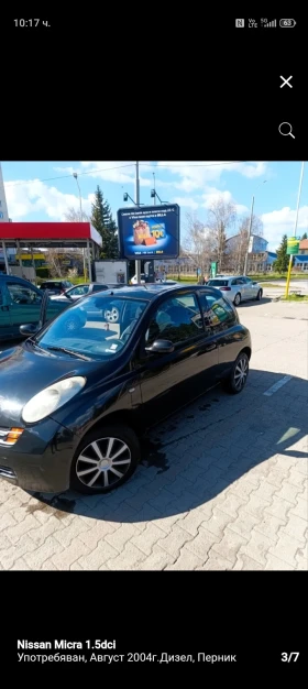 Nissan Micra, снимка 5
