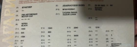 Suzuki Liana 1.6i, снимка 7