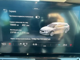 Skoda Octavia 2.0TDI_150kc_DSG_Digital - 27999 лв. - 34870857 | Car24.bg