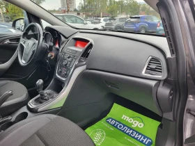 Обява за продажба на Opel Astra 1.7 CDTI / COSMO / EURO-5A ~7 999 лв. - изображение 7