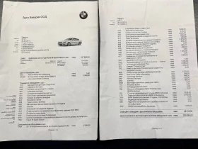 BMW 640 d xDrive Gran Coupe M Sport НОВ от Ауто Бавария, снимка 16 - Автомобили и джипове - 53647835