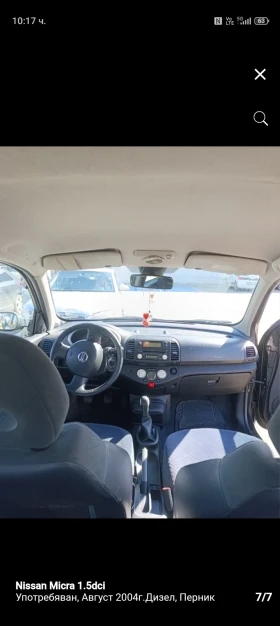 ����� �� �������� �� Nissan Micra