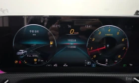 Mercedes-Benz CLA 250 | Mobile.bg � ����� ������ 8