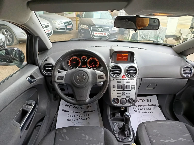 Opel Corsa 1.2i, снимка 9 - Автомобили и джипове - 48892053